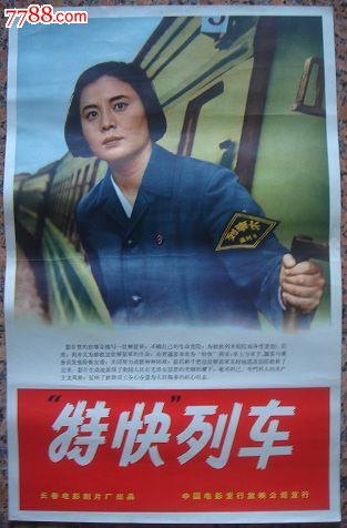 江戸川大学 Hotel management diploma